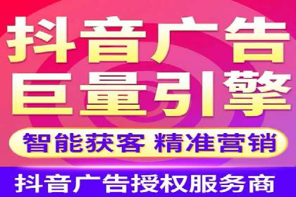 推广开户成本估算案例