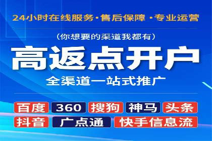 百度竞价广告助力企业实现业绩倍增