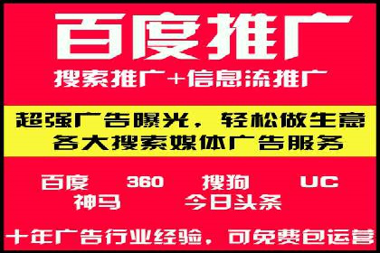 信息流广告投放技巧与实战案例分析